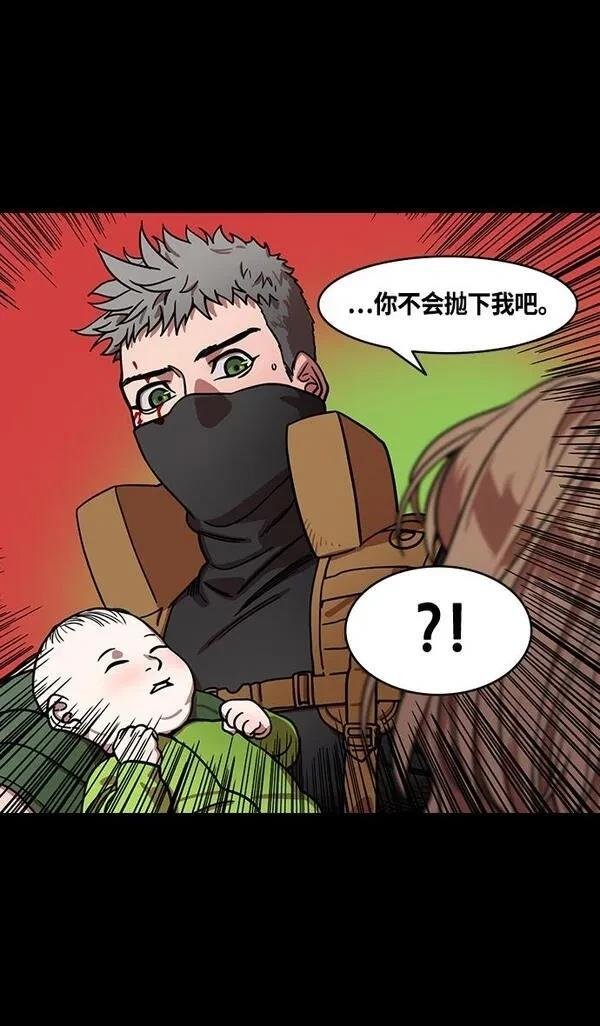 第361话
