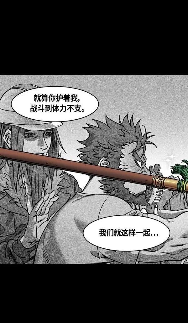 第361话