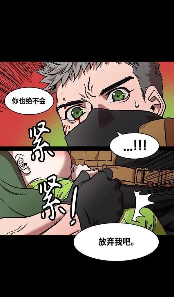 第361话