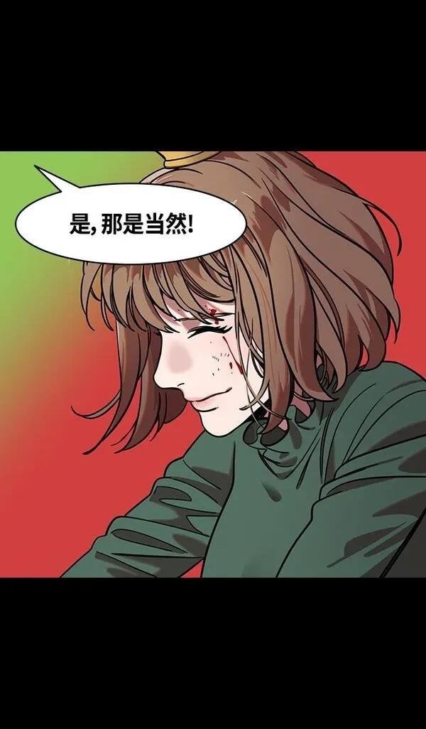 第361话