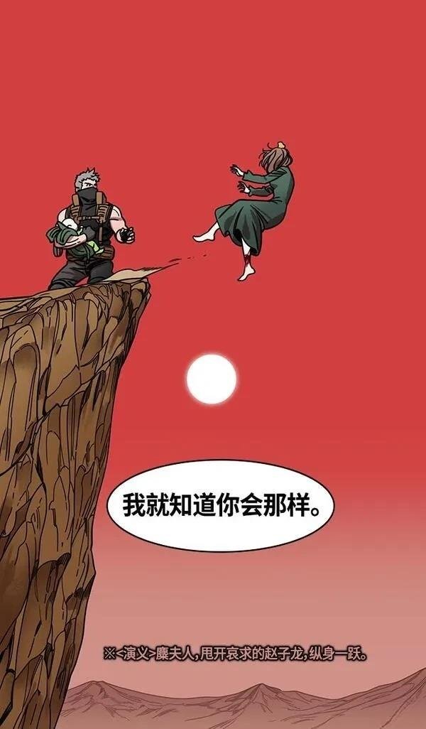 第361话