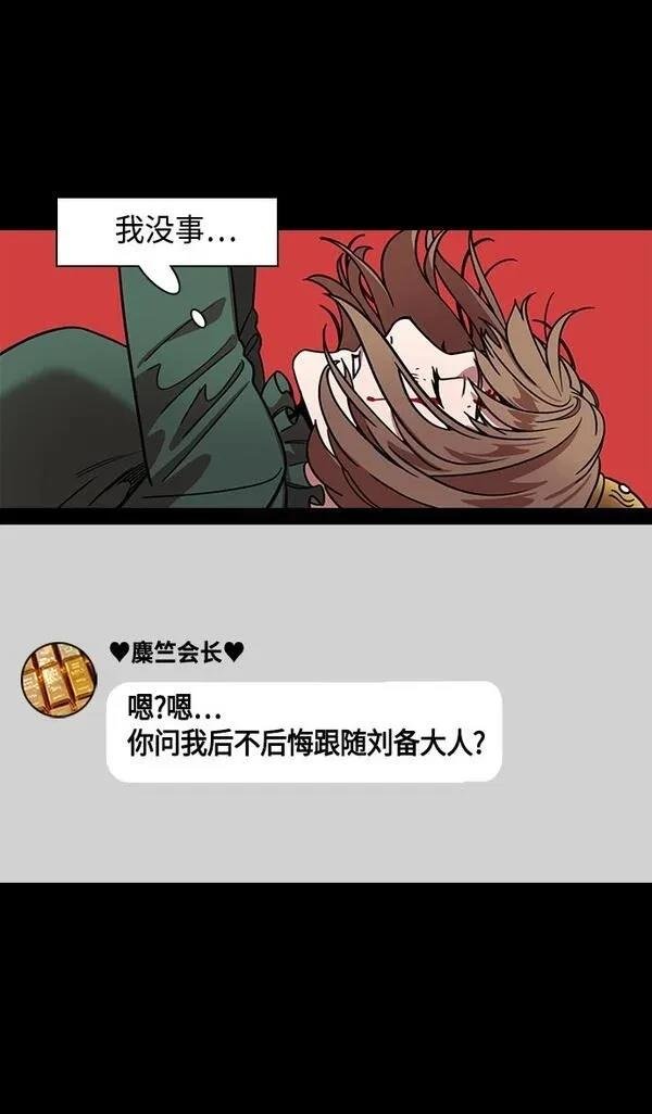 第361话