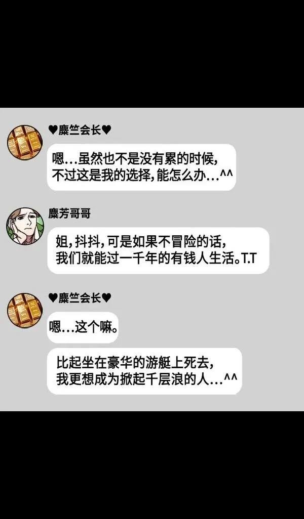 第361话