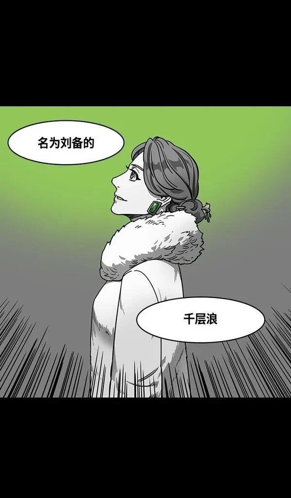 第361话