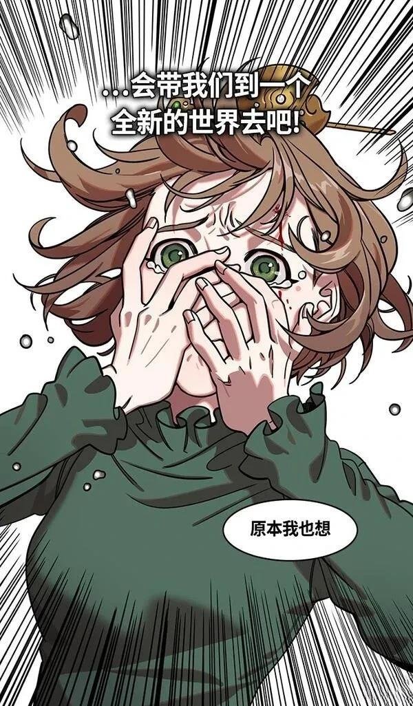 第361话