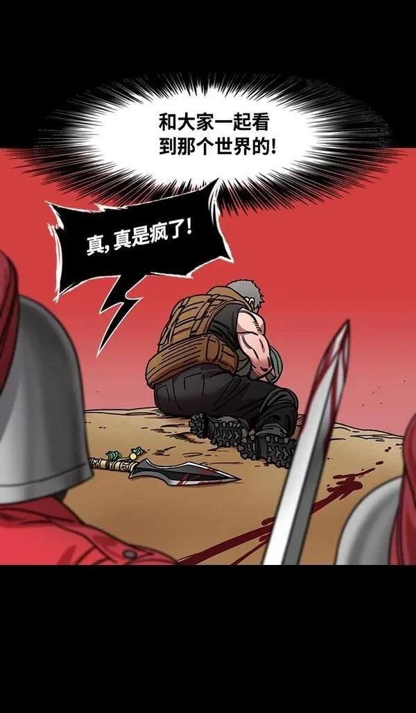 第361话