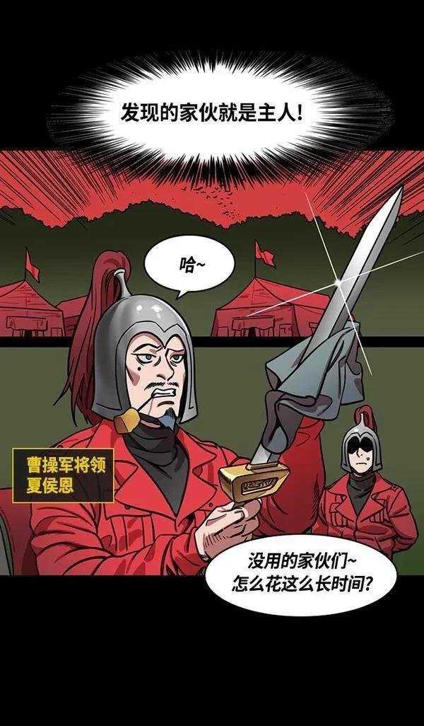第361话