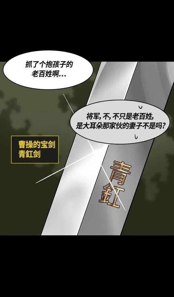 第361话