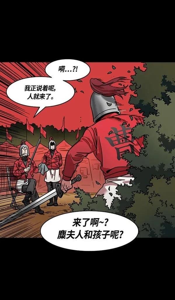 第361话