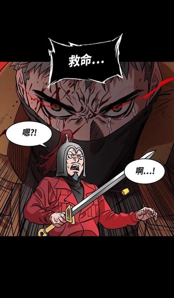 第361话