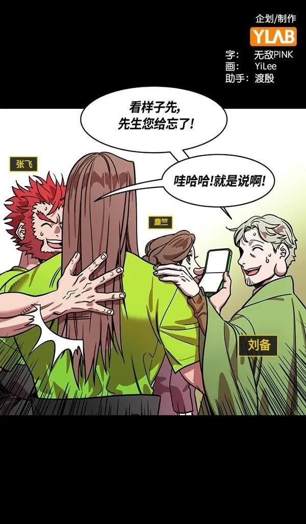 第391话