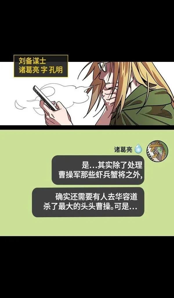第391话