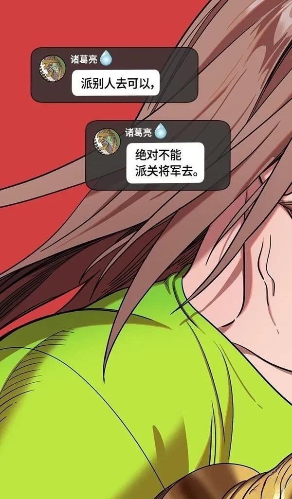 第391话