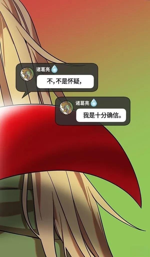 第391话