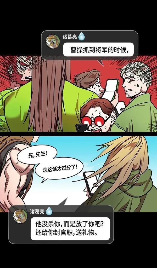 第391话