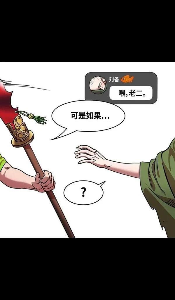 第391话