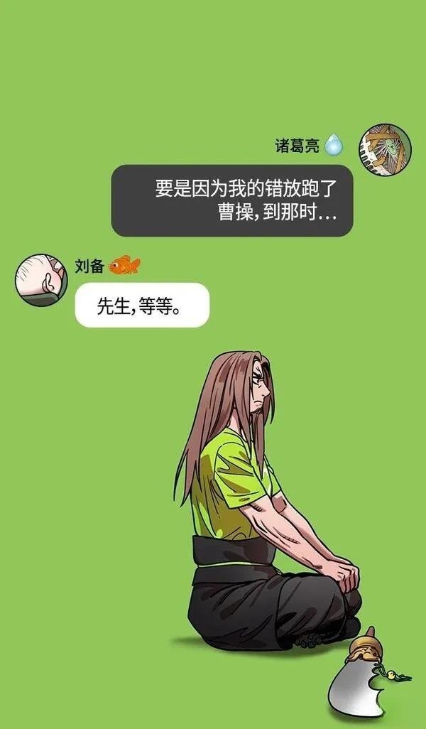 第391话