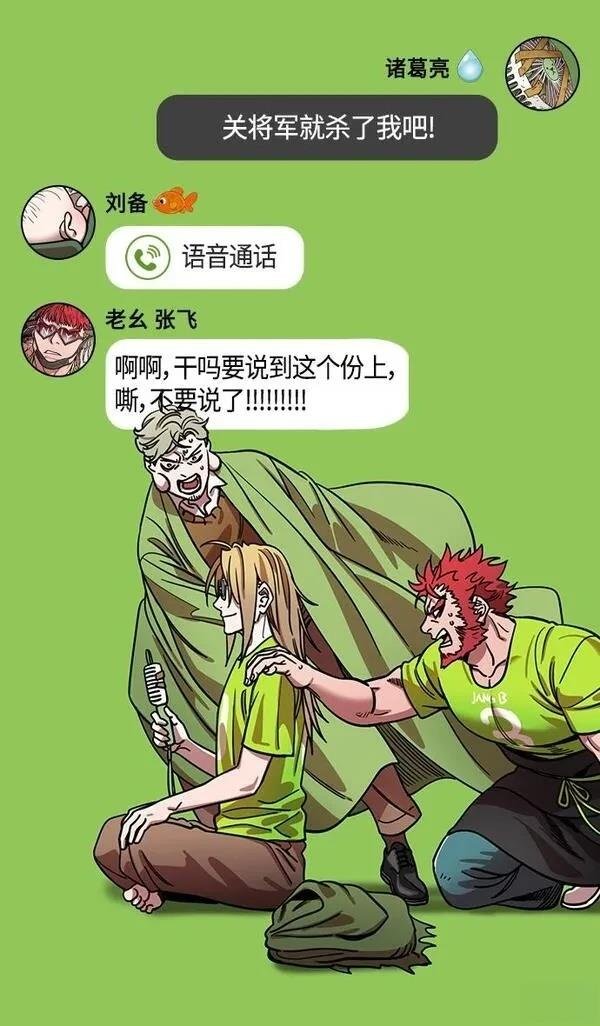 第391话