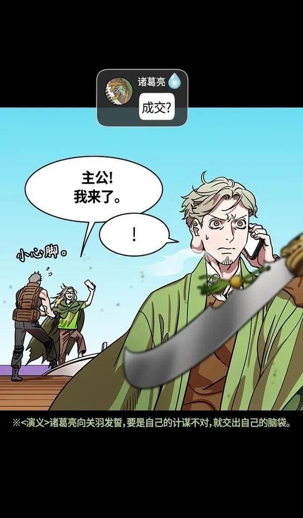 第391话