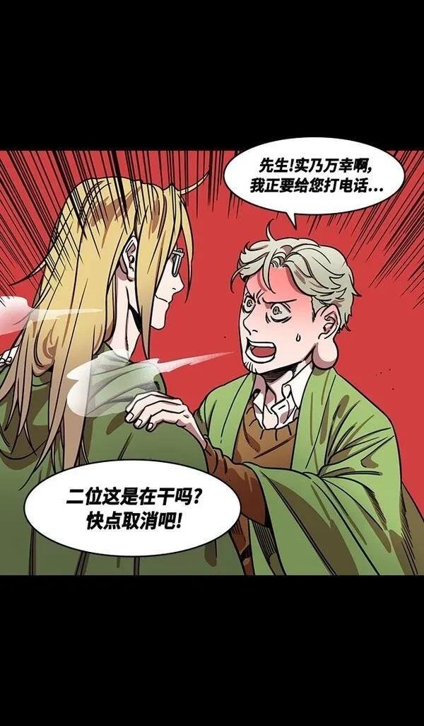 第391话