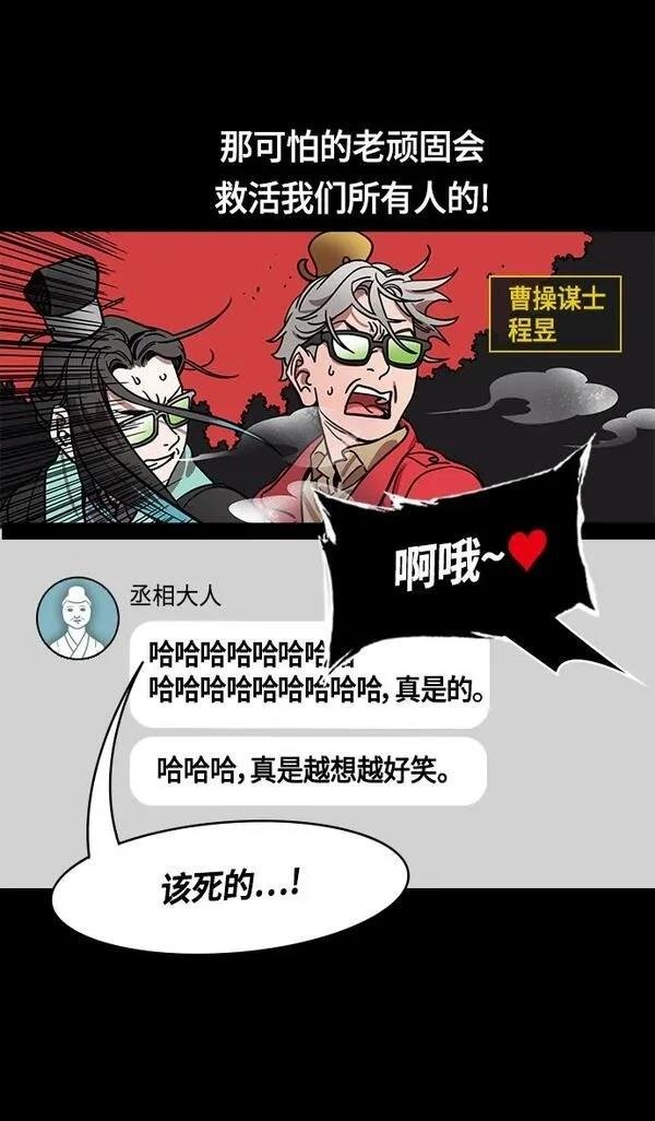 第391话