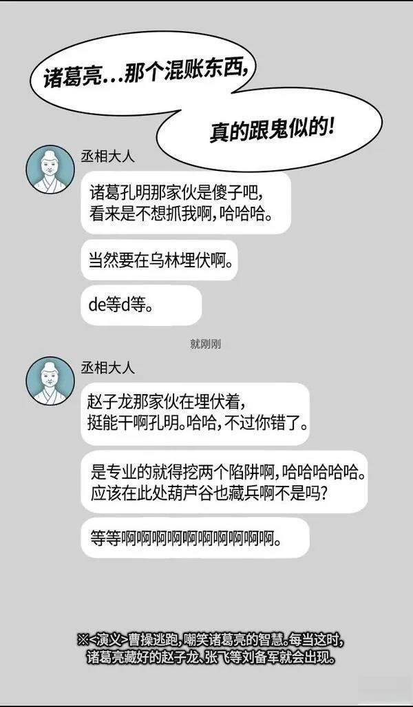 第391话