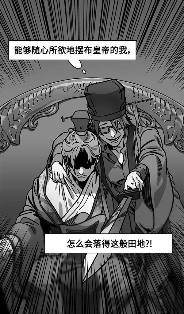 第391话