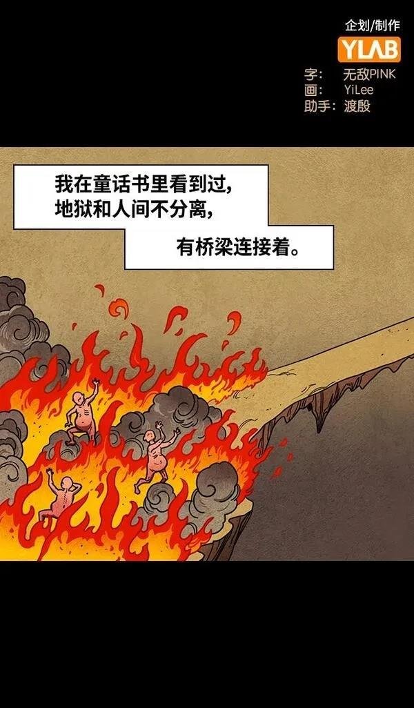 第393话
