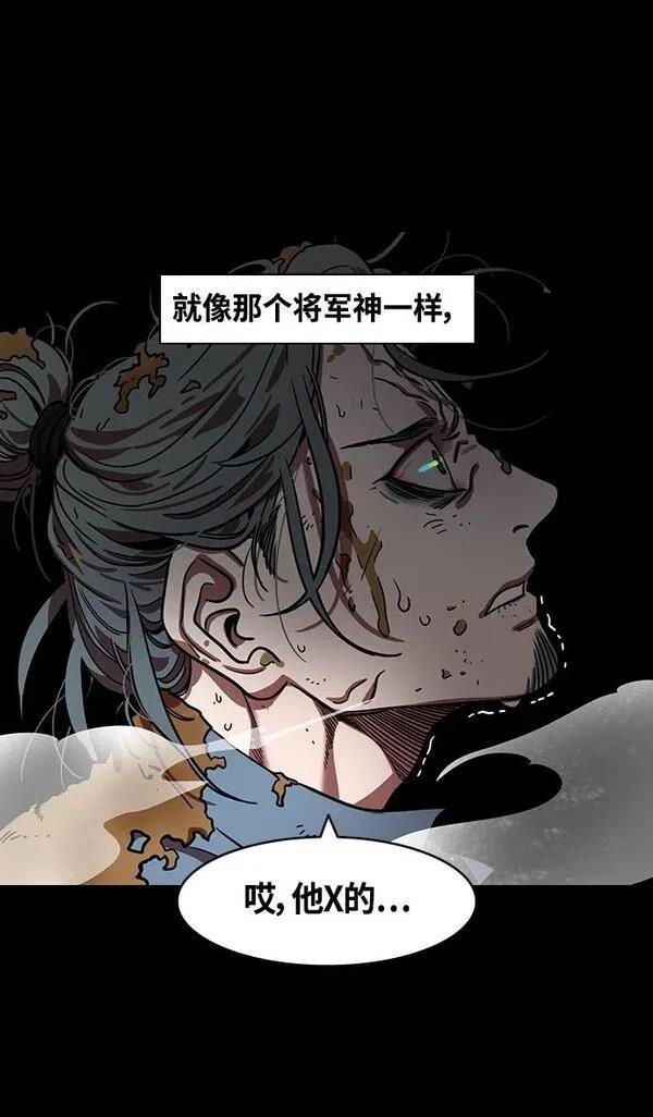 第393话