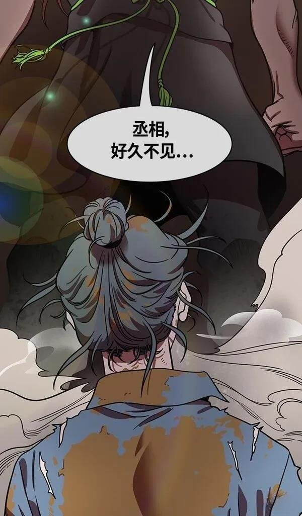 第393话