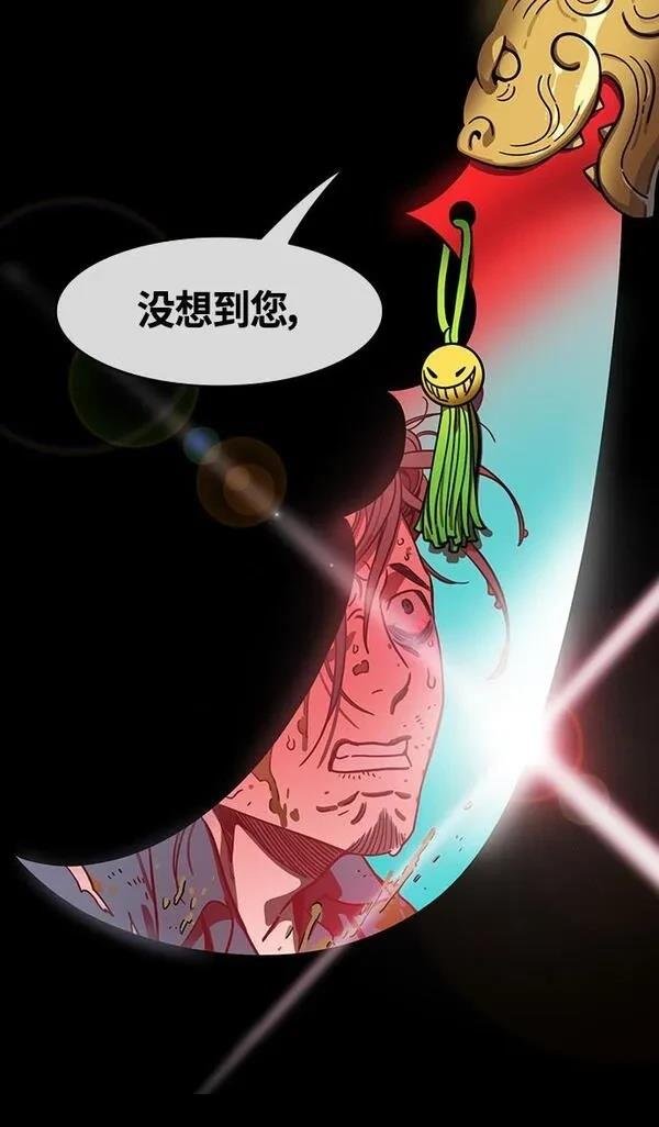 第393话