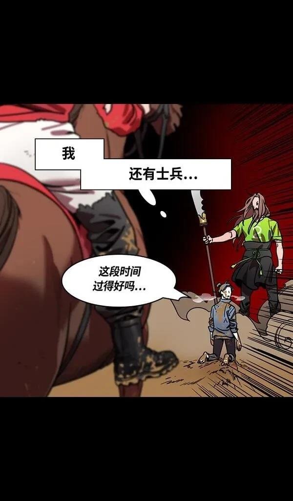 第393话