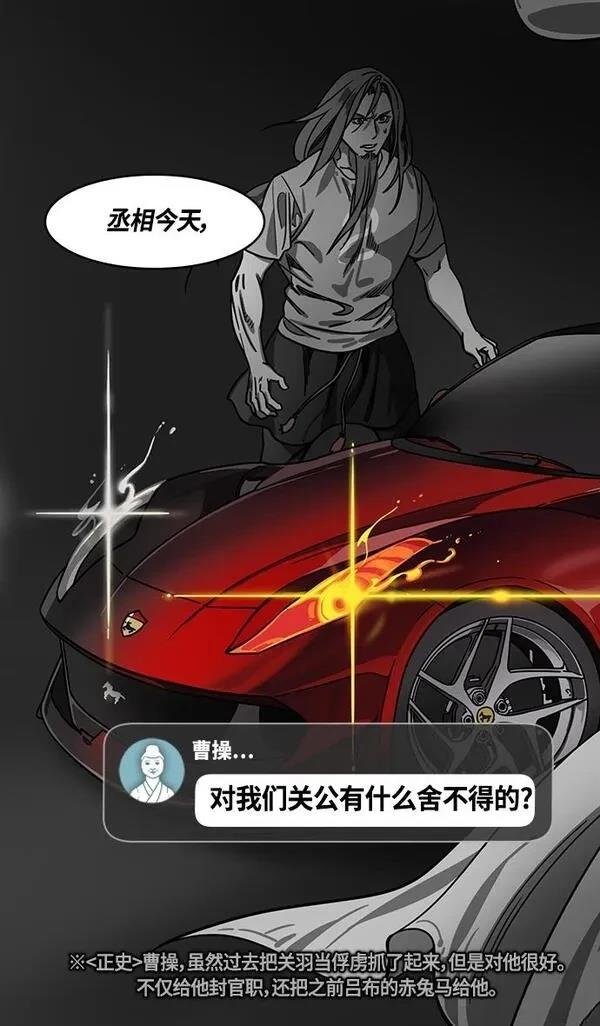 第393话