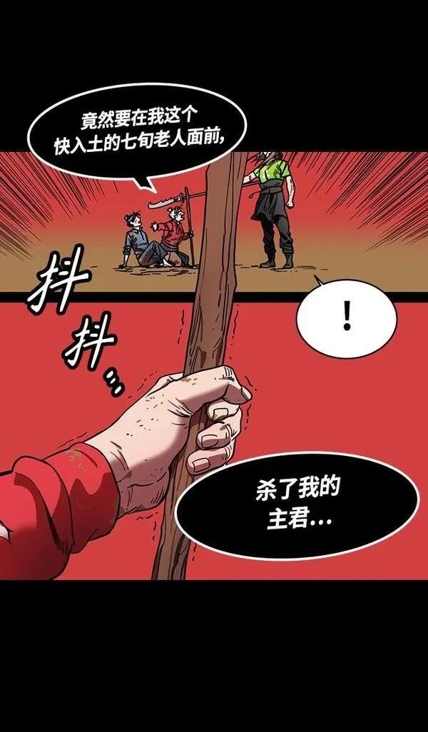 第393话