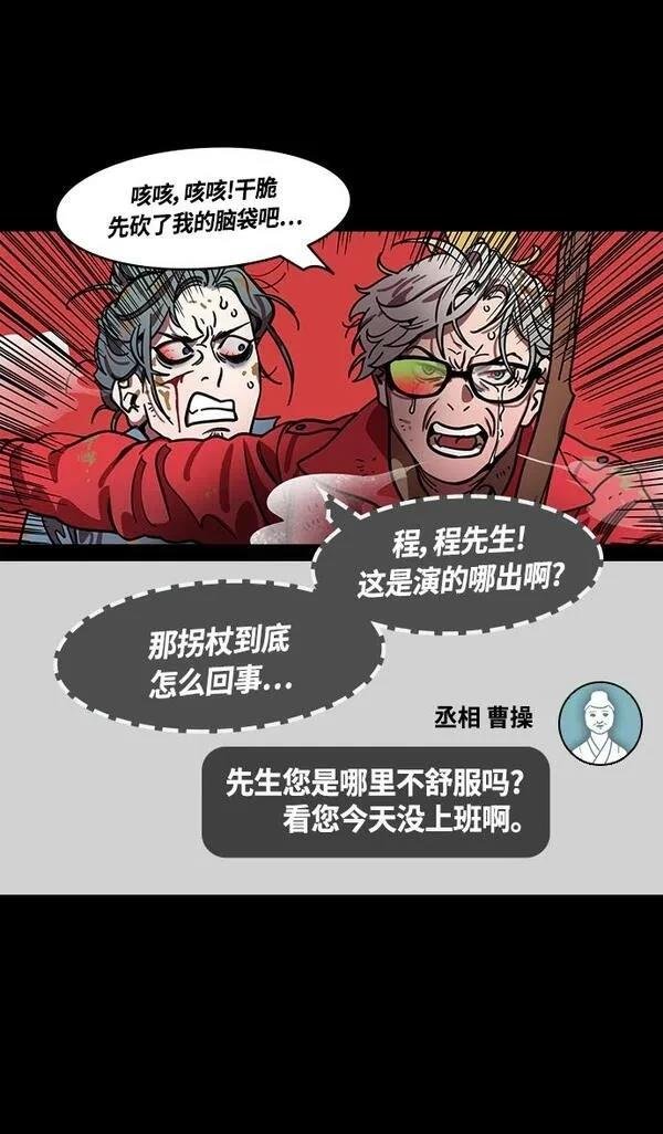 第393话