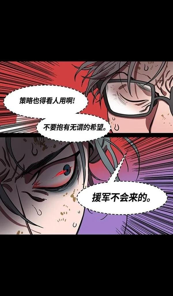 第393话