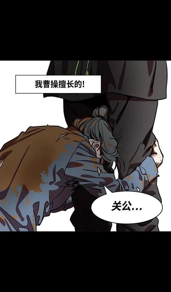 第393话