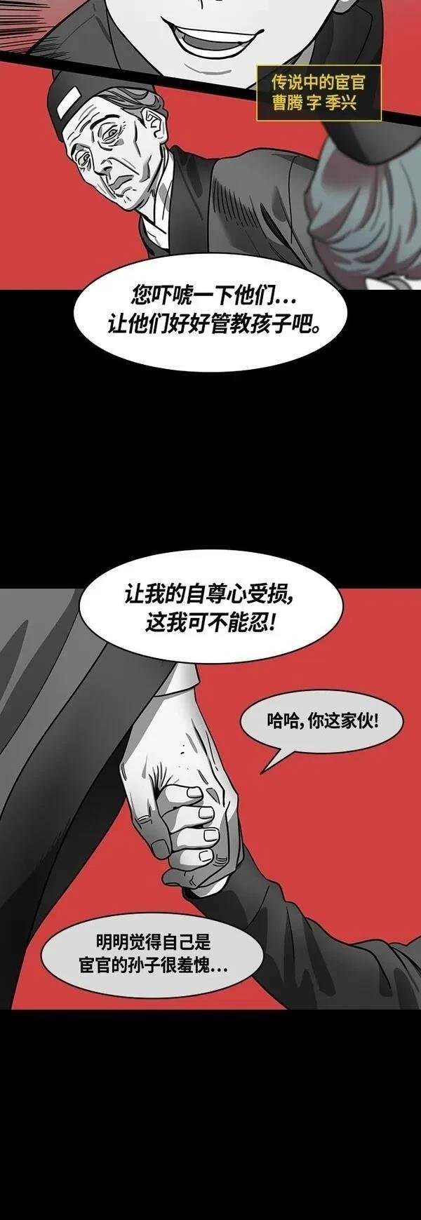 第394话