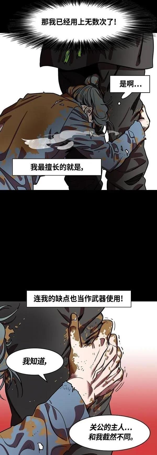 第394话