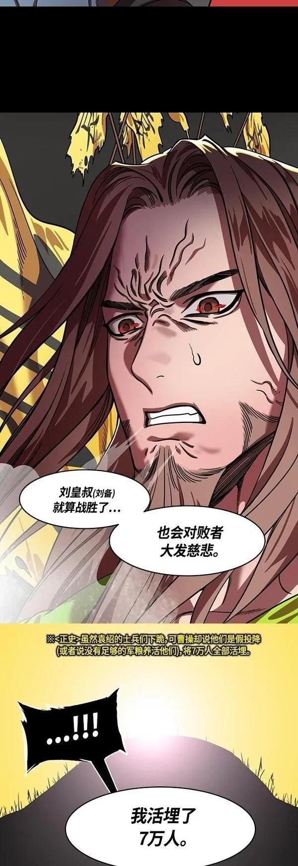 第394话