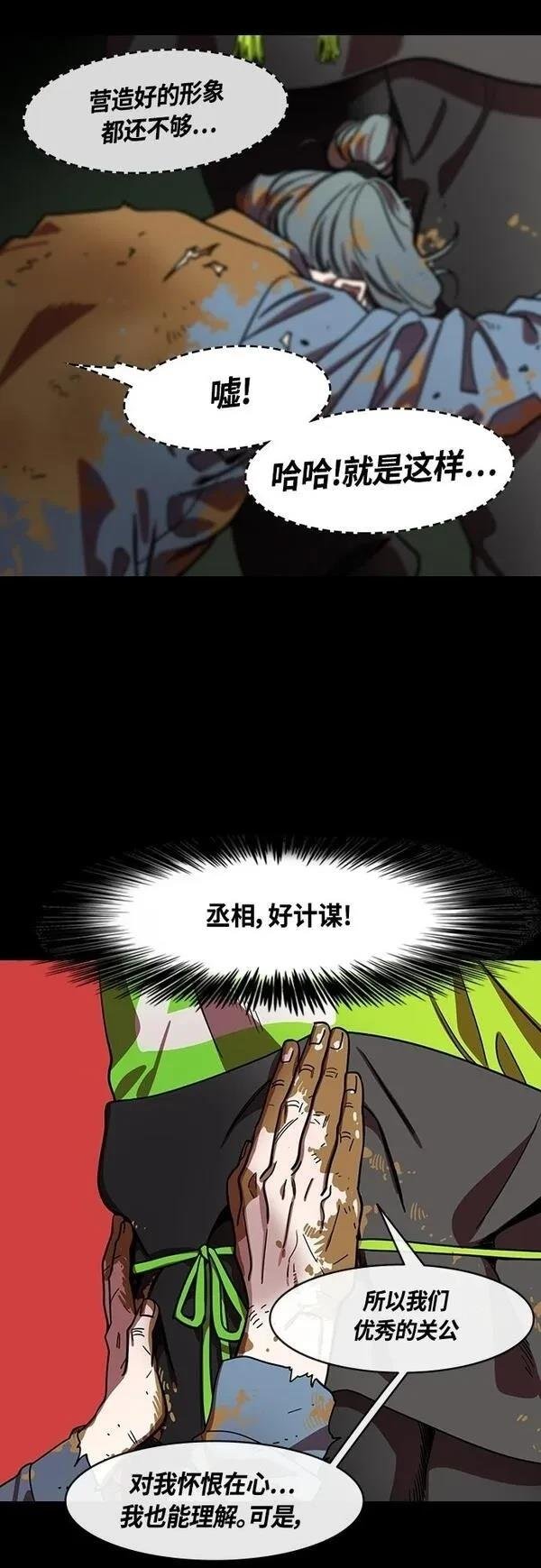 第394话