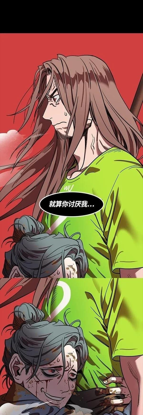 第394话