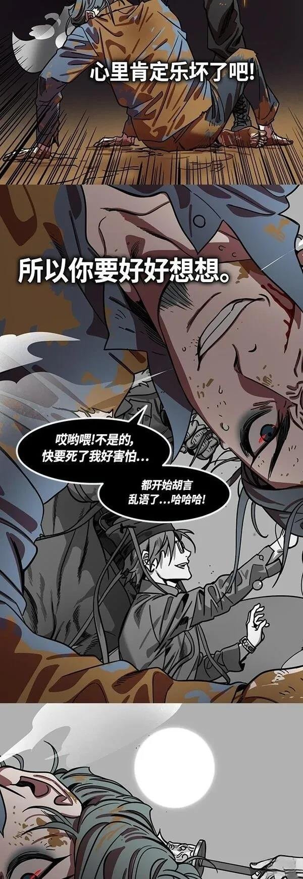 第394话