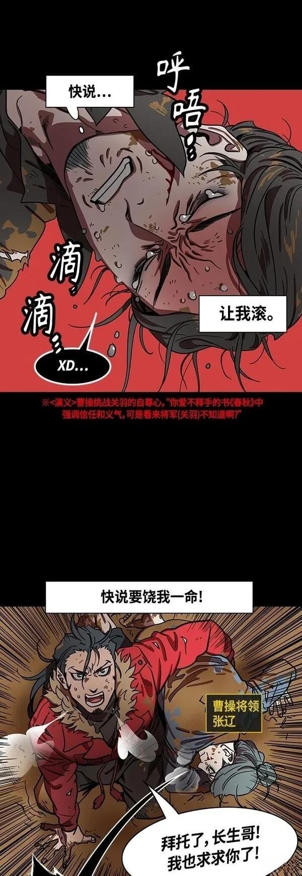 第394话