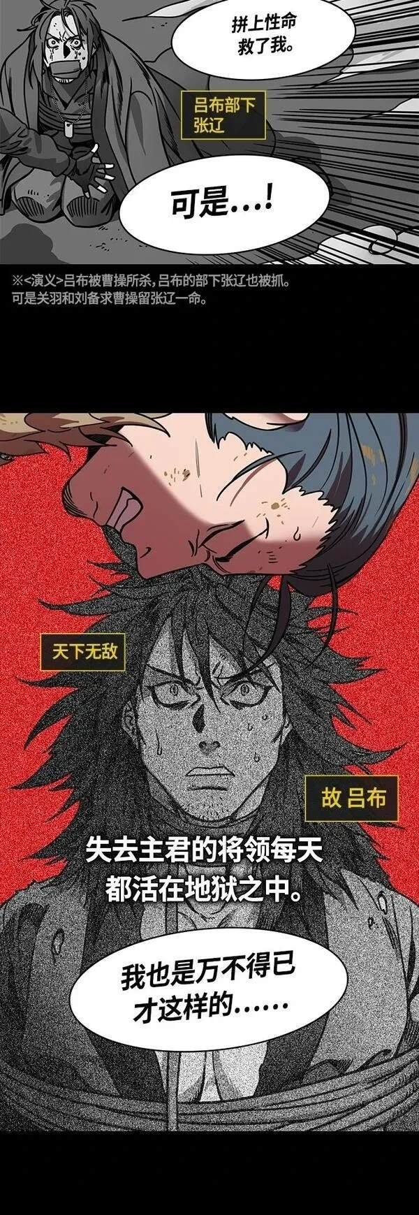 第394话