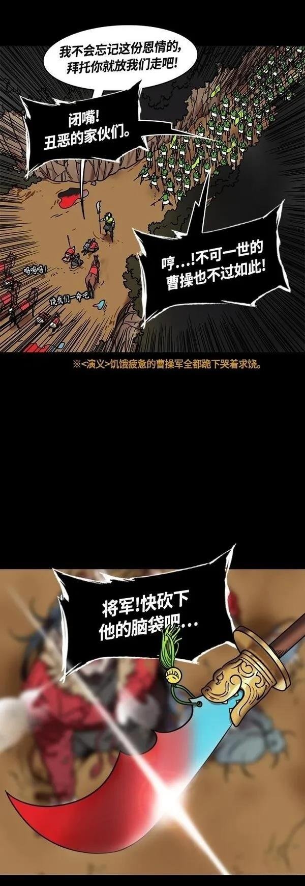 第394话