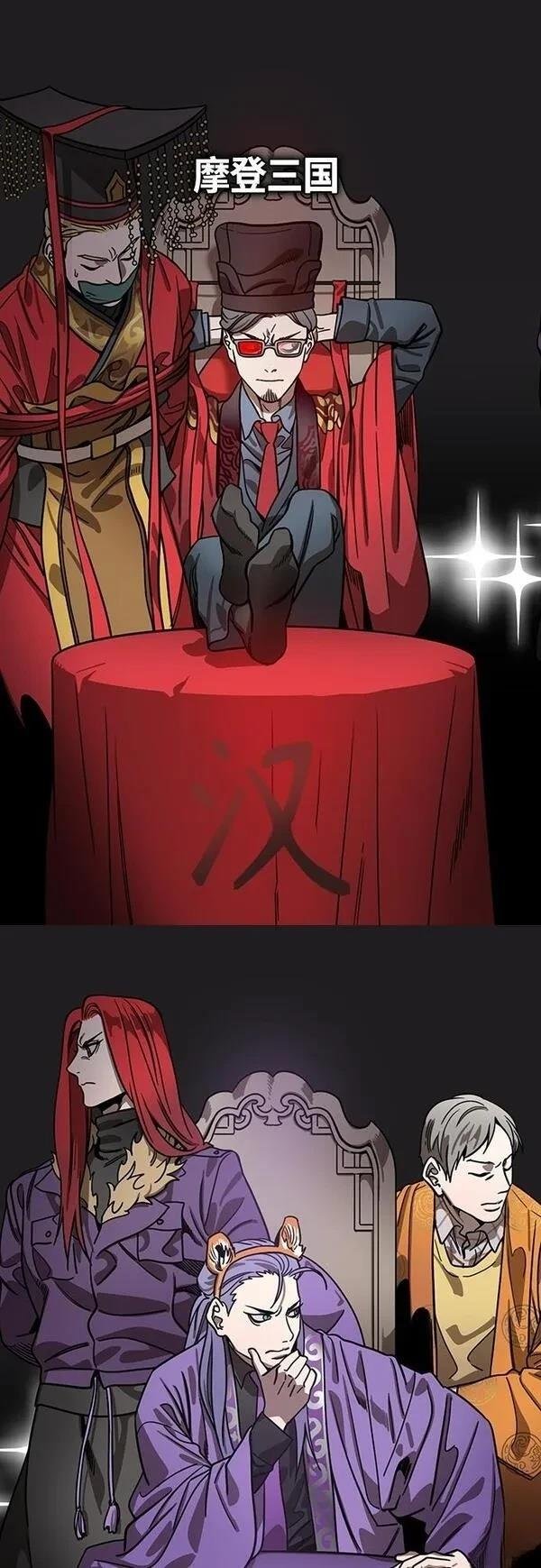第395话