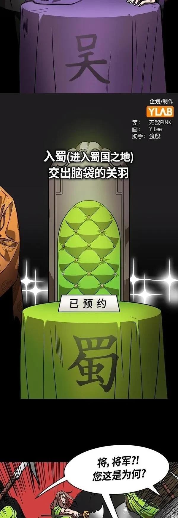 第395话