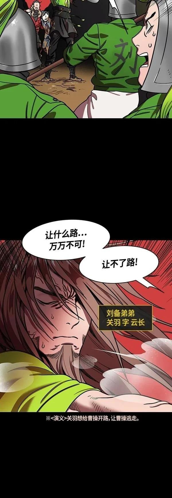 第395话