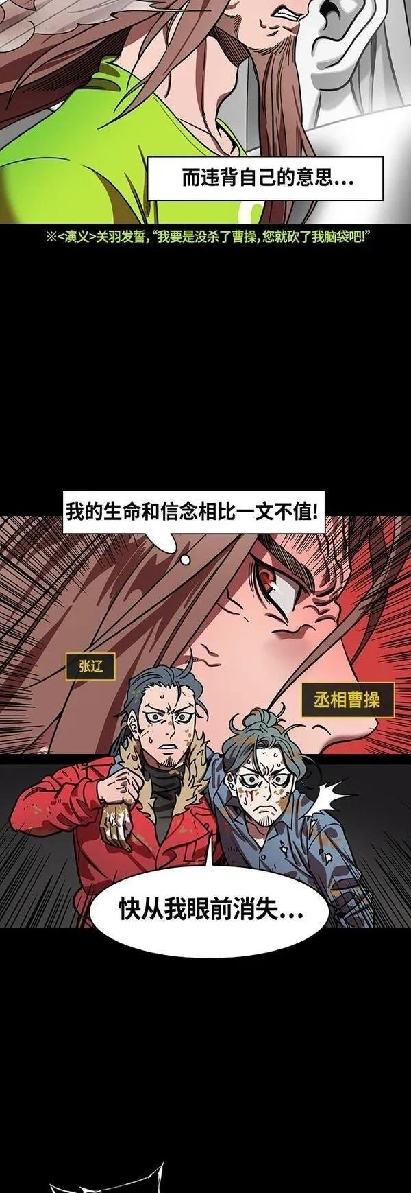 第395话